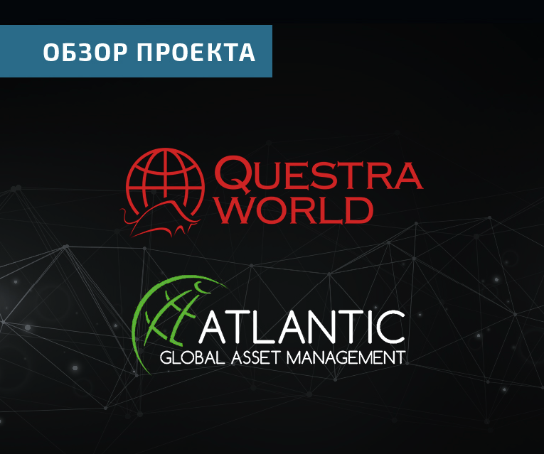 Атлантик ворлд. Global Asset Management. Atlantic Global. Глобал Вижн АССЕТ менеджмент Вик печать. Atlantic Global Asset Management logo.