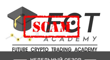 SCAM FCT Academy!