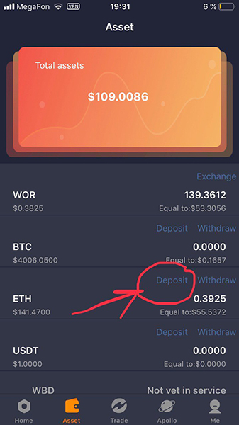 wotoken