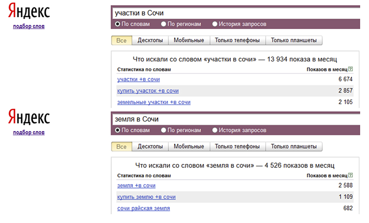 межевание земли