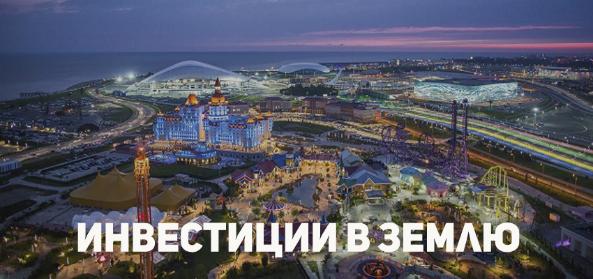 межевание земли