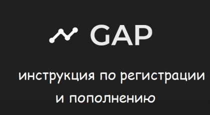 Gambling Affiliate Program (GAP)
