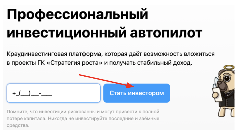 Раф регистрация Раф регистрация