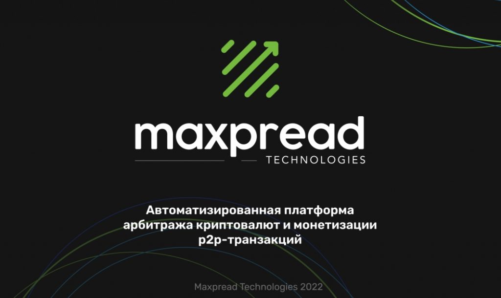 maxpread