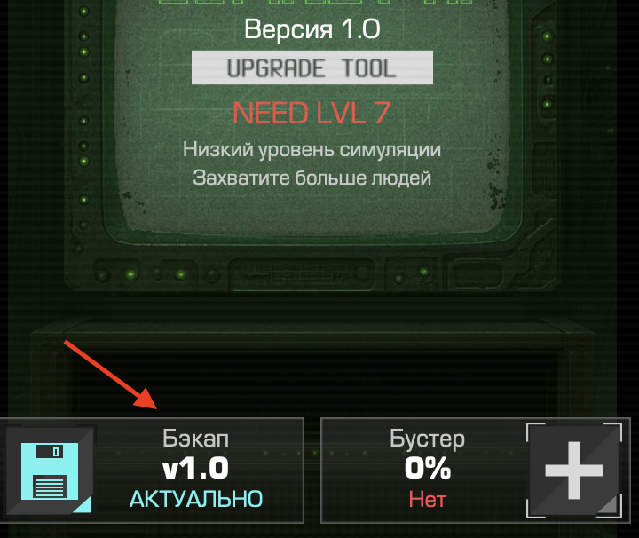 Doomsday Tyranny